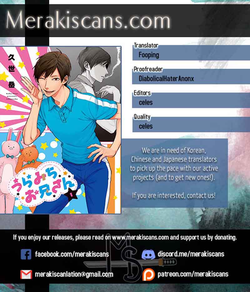 uramichi_oniisan_3_1
