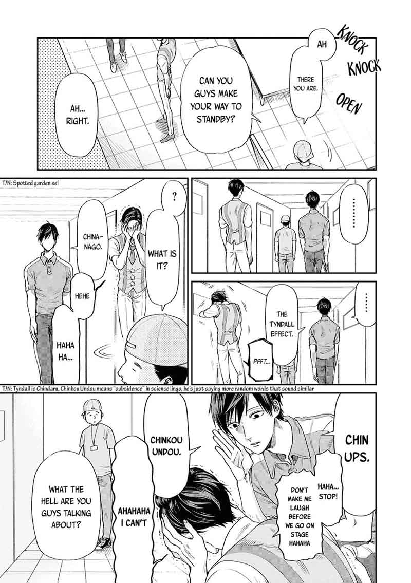 uramichi_oniisan_3_10
