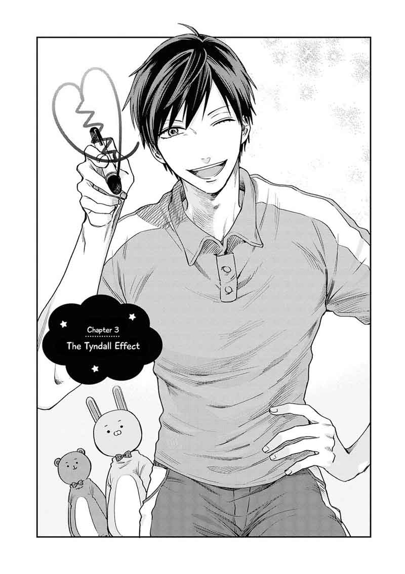 uramichi_oniisan_3_2
