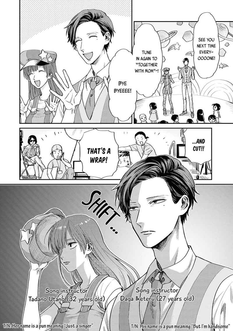 uramichi_oniisan_3_3
