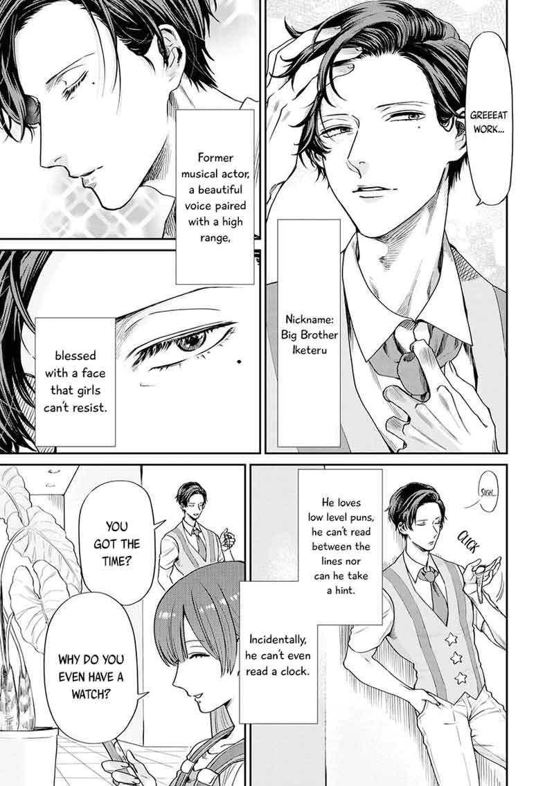 uramichi_oniisan_3_4