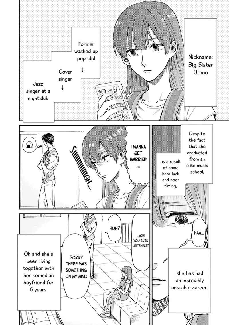 uramichi_oniisan_3_5
