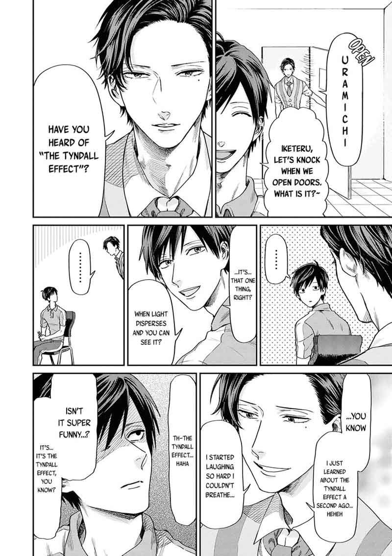uramichi_oniisan_3_9