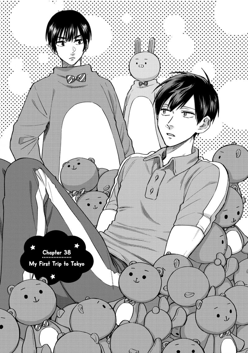 uramichi_oniisan_38_1
