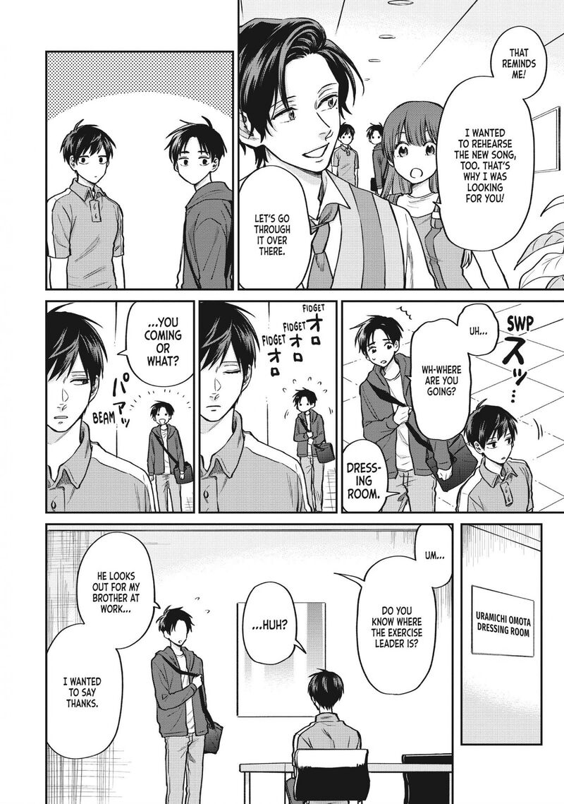 uramichi_oniisan_38_10