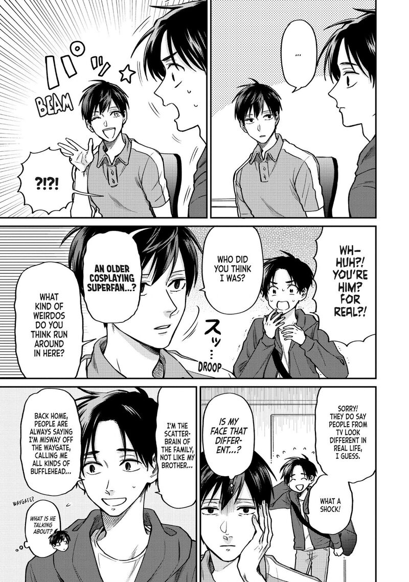 uramichi_oniisan_38_11