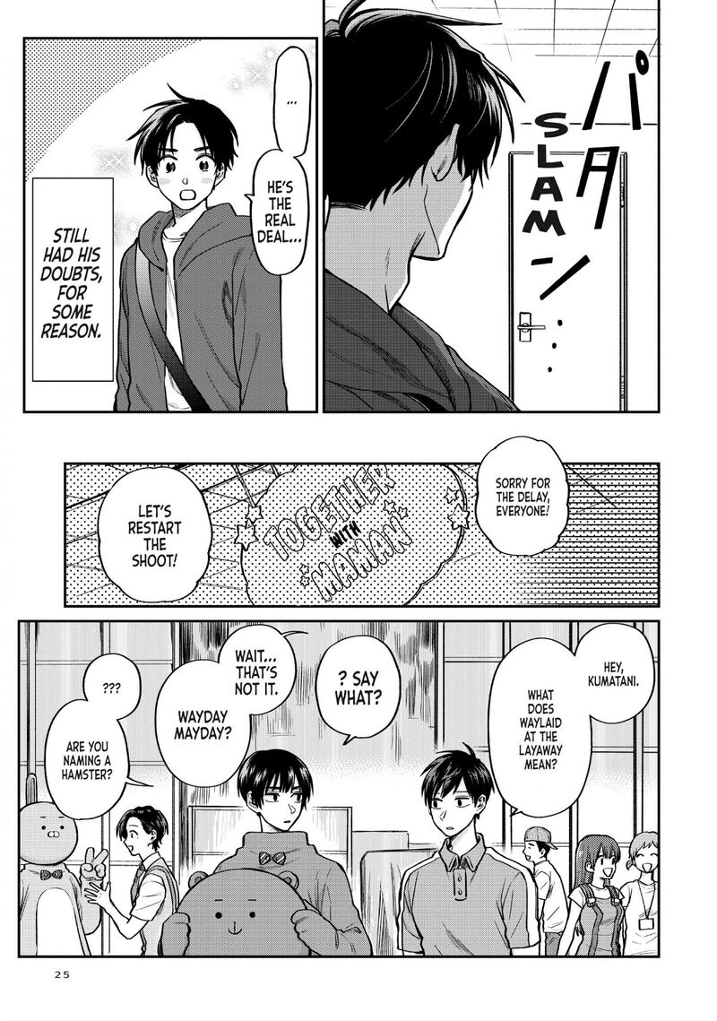 uramichi_oniisan_38_13