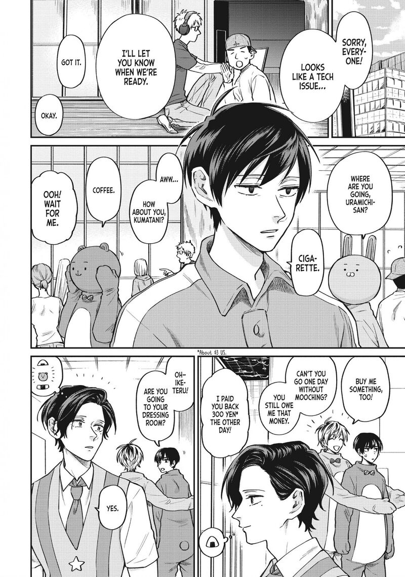 uramichi_oniisan_38_2