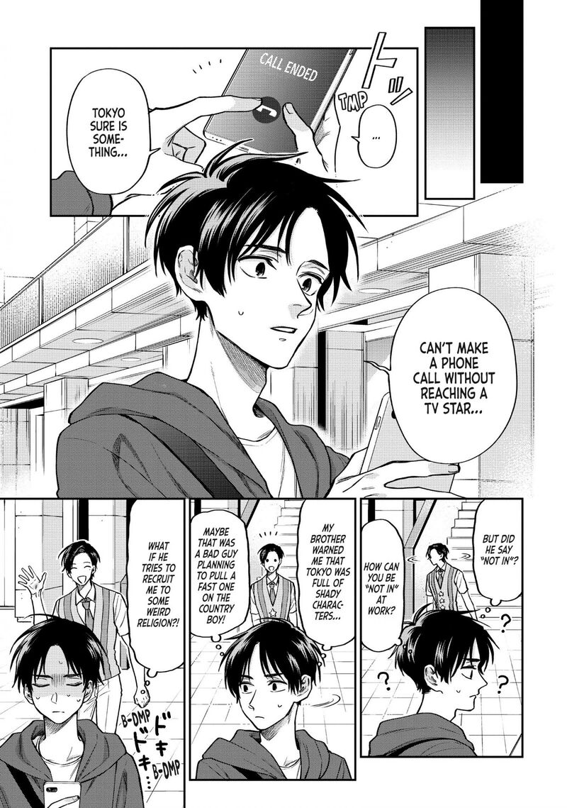 uramichi_oniisan_38_5