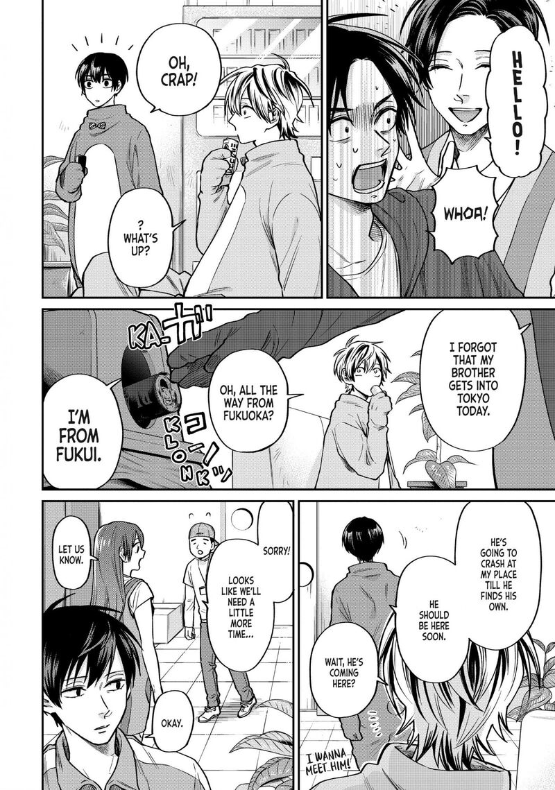 uramichi_oniisan_38_6