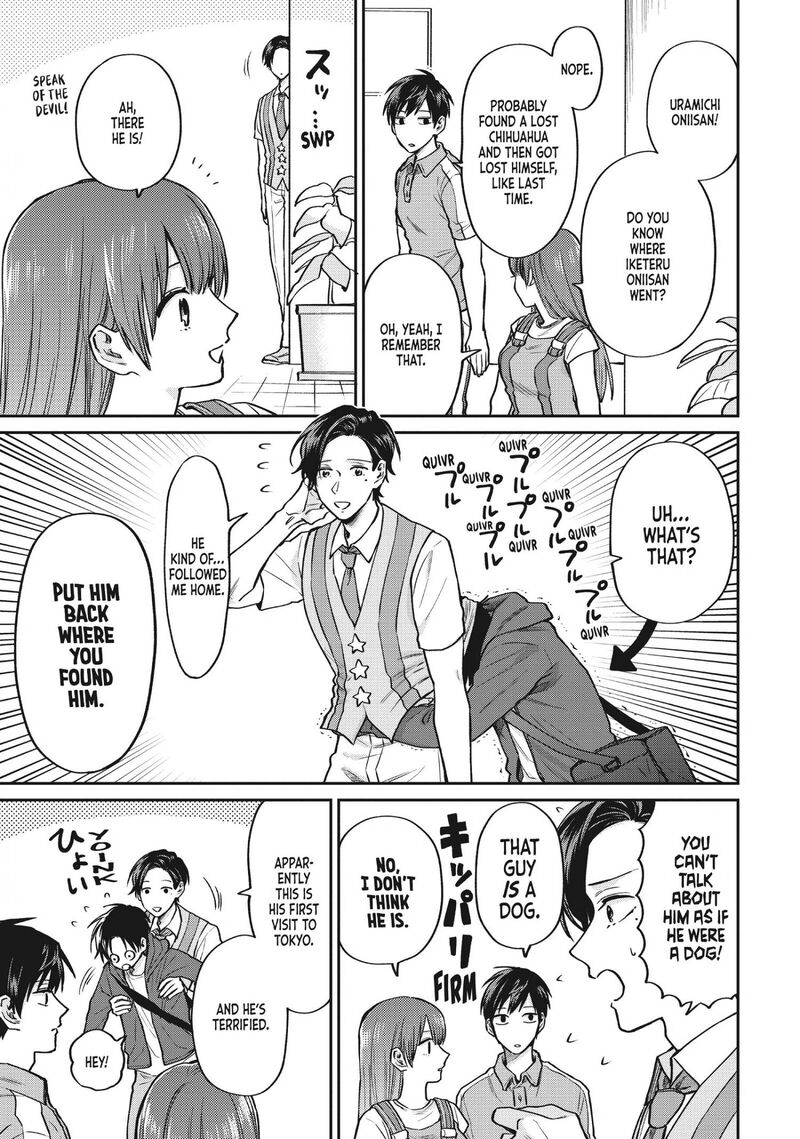 uramichi_oniisan_38_7