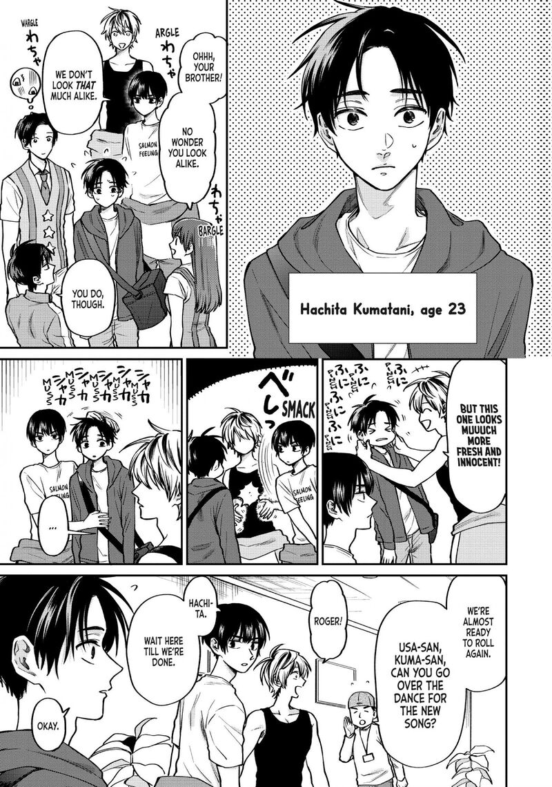 uramichi_oniisan_38_9