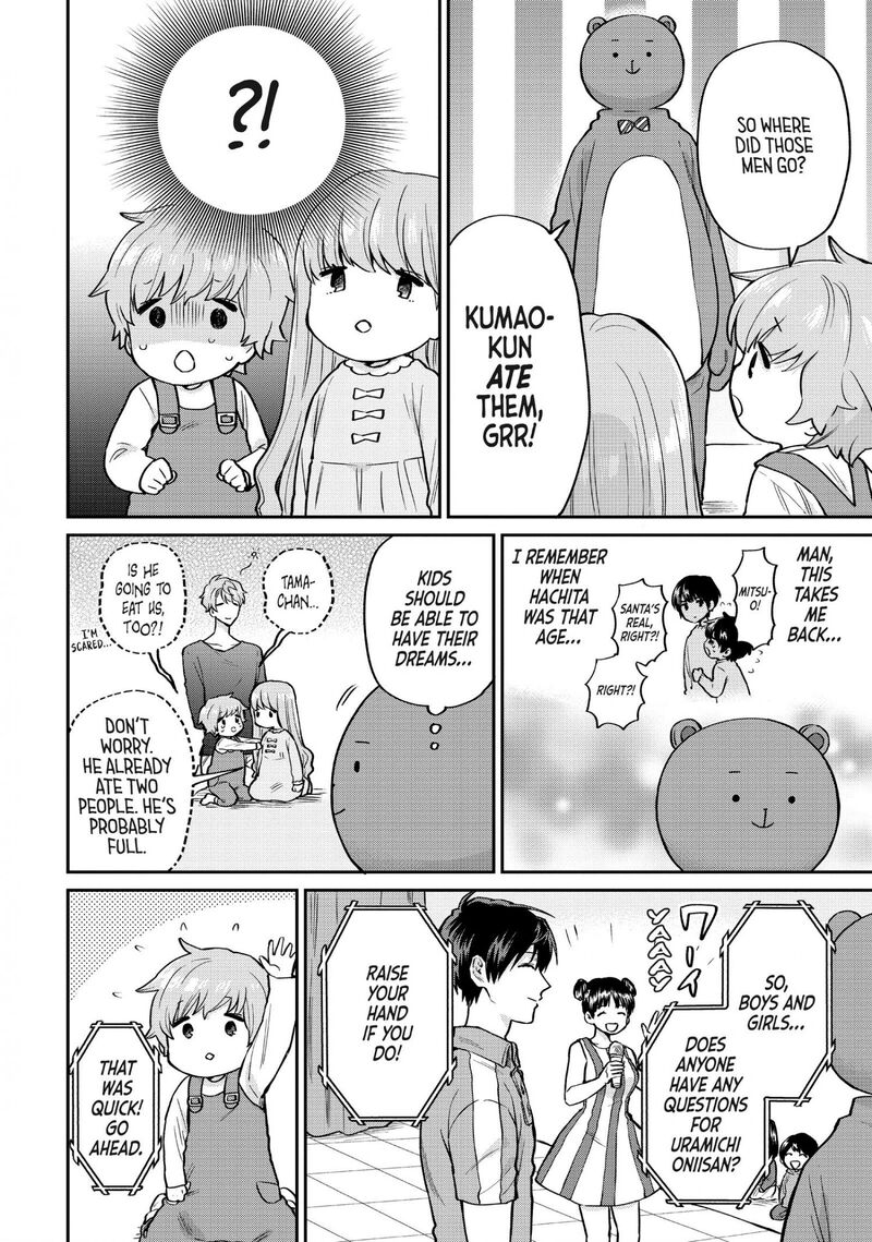 uramichi_oniisan_51_10