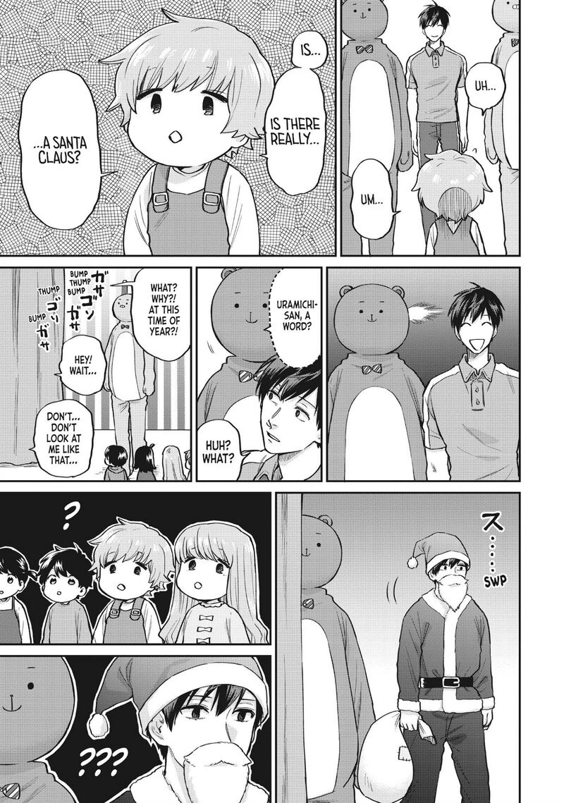 uramichi_oniisan_51_11