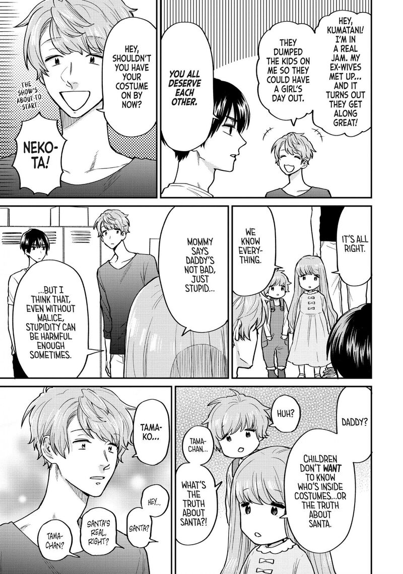 uramichi_oniisan_51_7