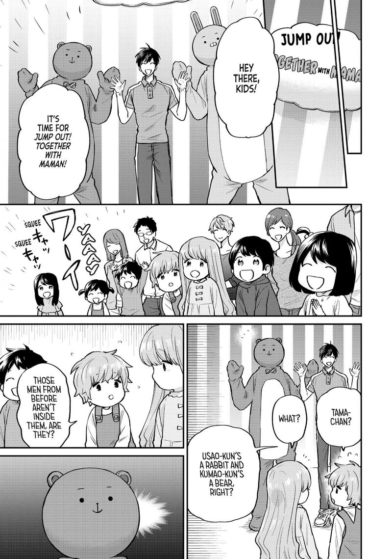 uramichi_oniisan_51_9