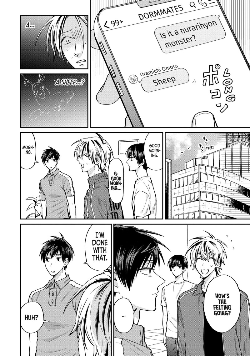 uramichi_oniisan_61_12