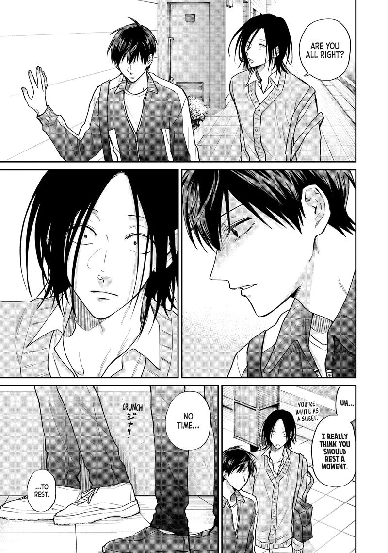 uramichi_oniisan_65f_23