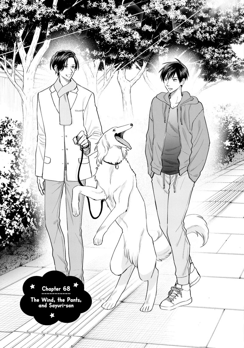 uramichi_oniisan_68_1