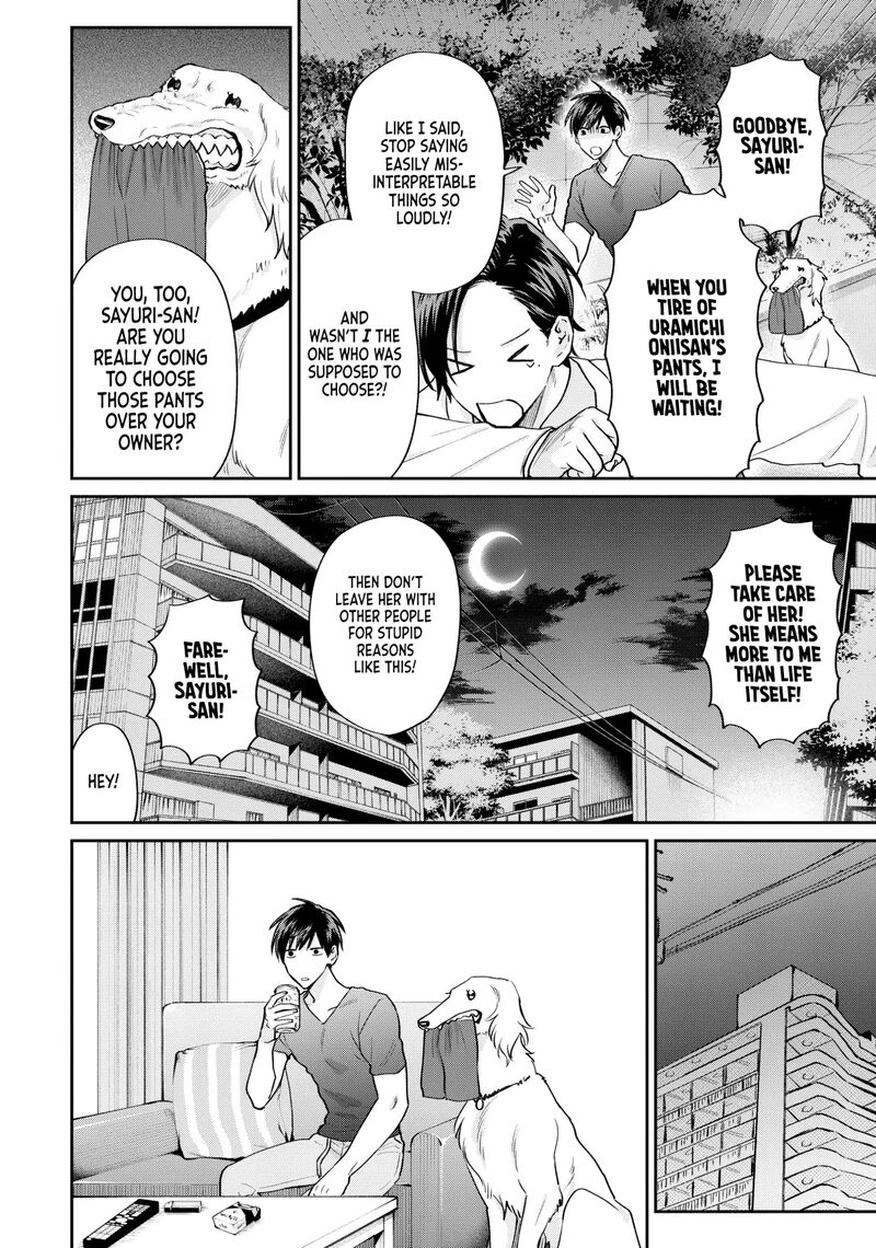 uramichi_oniisan_68_10