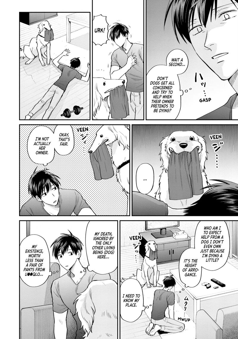 uramichi_oniisan_68_12