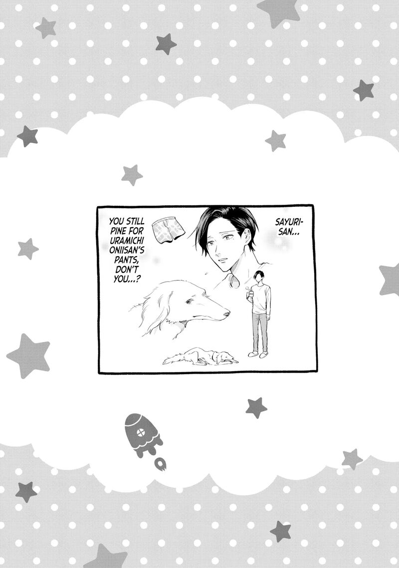 uramichi_oniisan_68_15