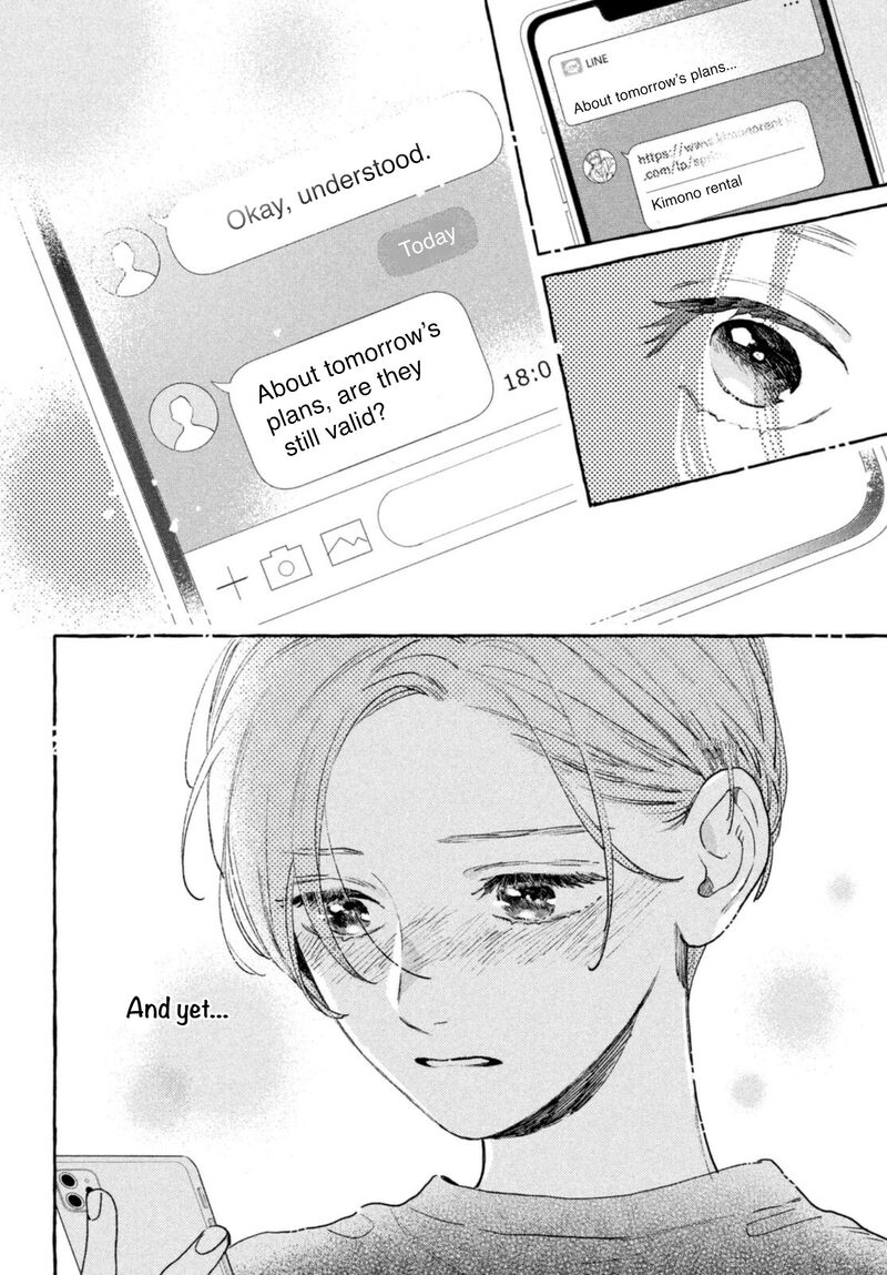 uruwashi_no_yoi_no_tsuki_14_36