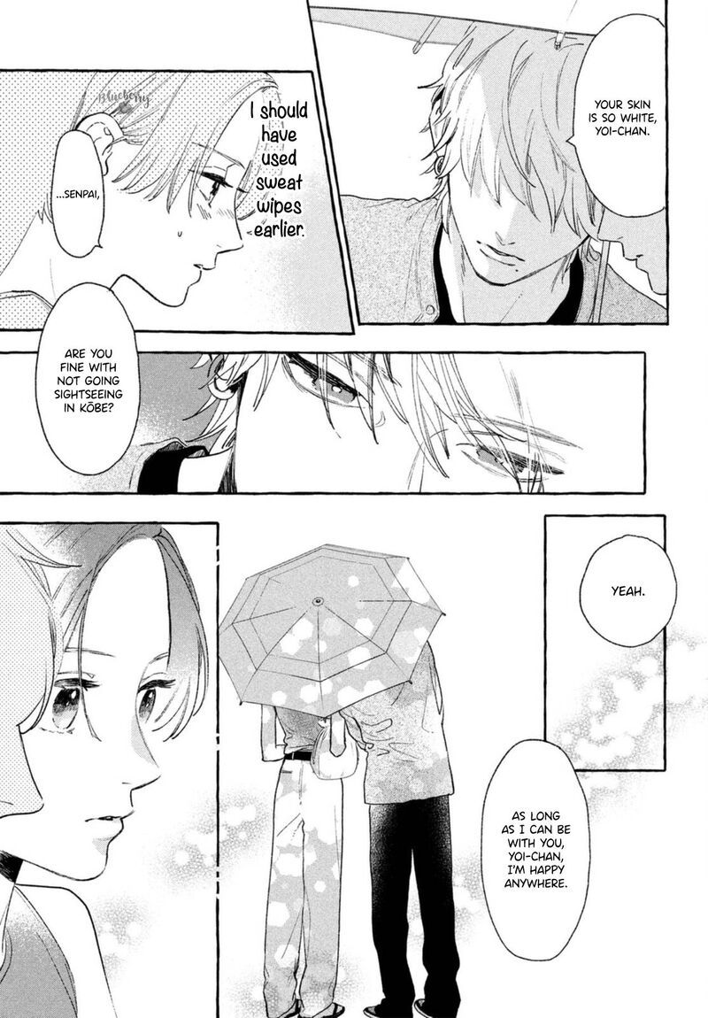 uruwashi_no_yoi_no_tsuki_18_25