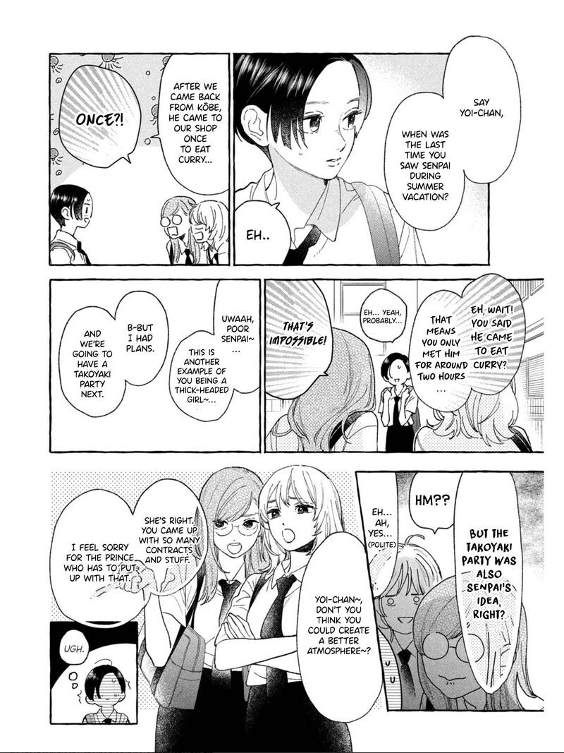 uruwashi_no_yoi_no_tsuki_23_12