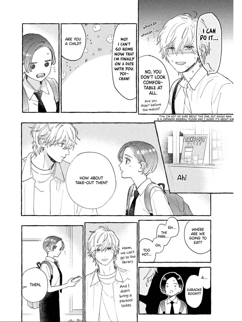 uruwashi_no_yoi_no_tsuki_23_22