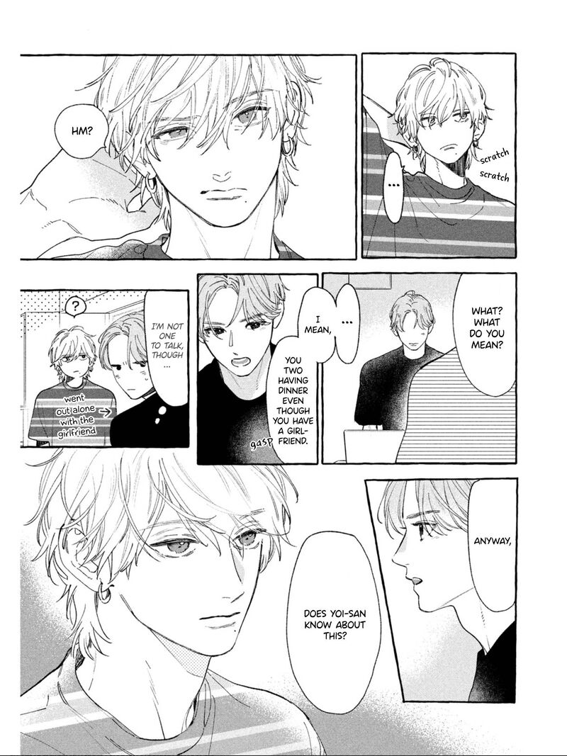 uruwashi_no_yoi_no_tsuki_23_5