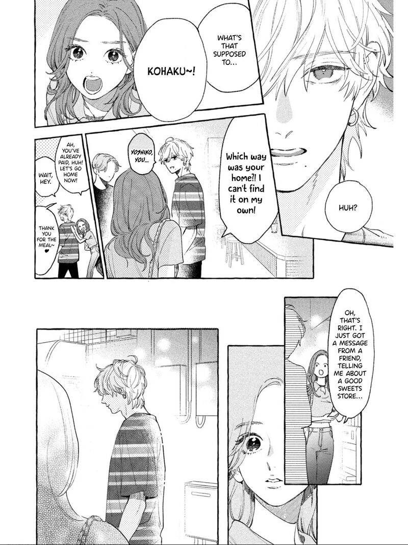 uruwashi_no_yoi_no_tsuki_23_8