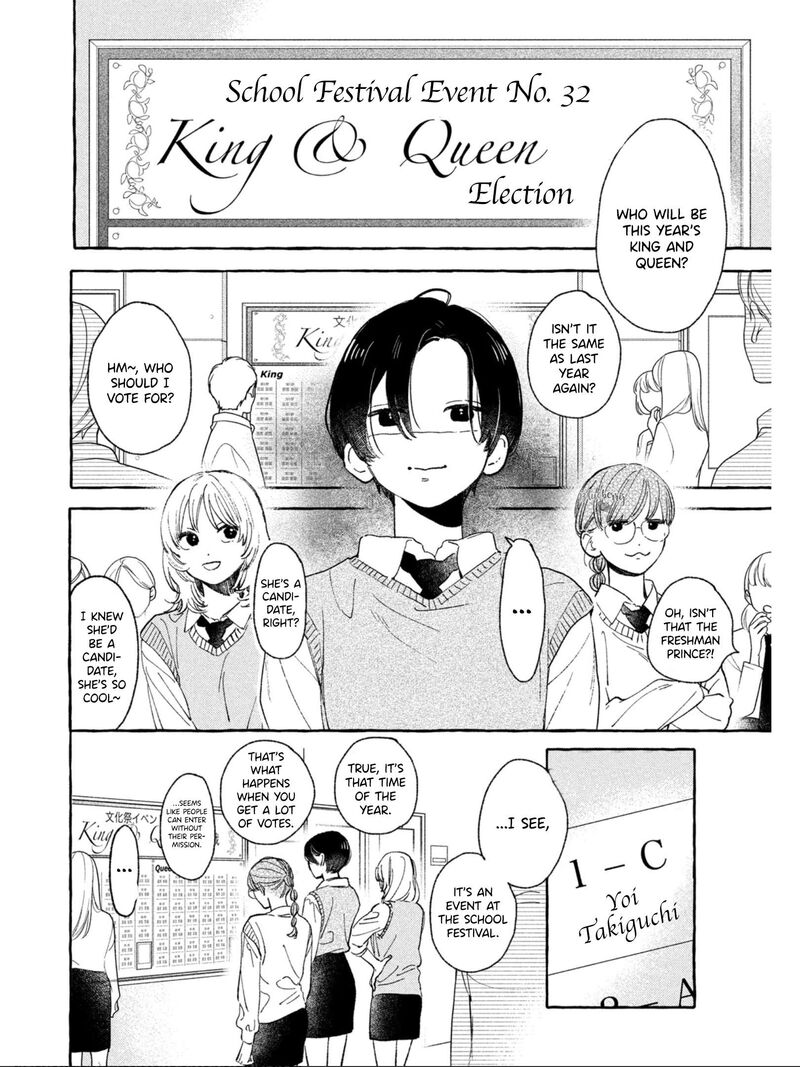 uruwashi_no_yoi_no_tsuki_26_13