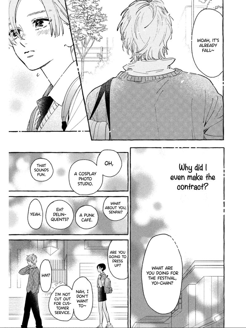 uruwashi_no_yoi_no_tsuki_26_36