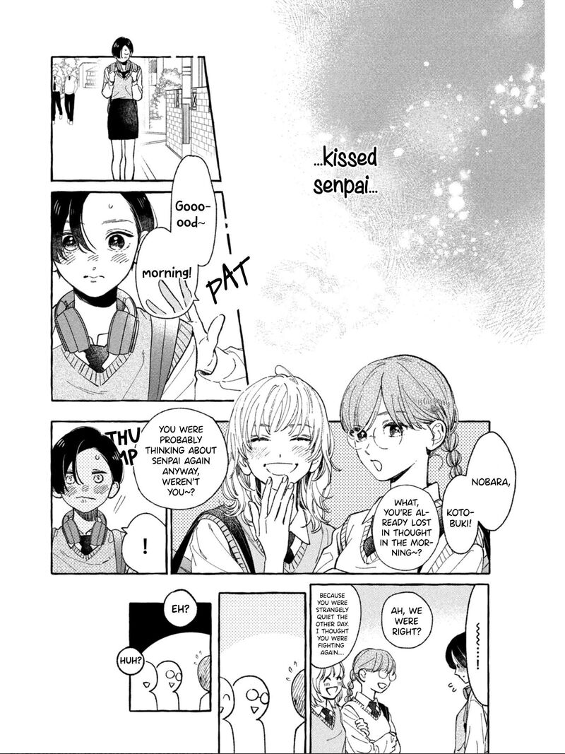 uruwashi_no_yoi_no_tsuki_26_7