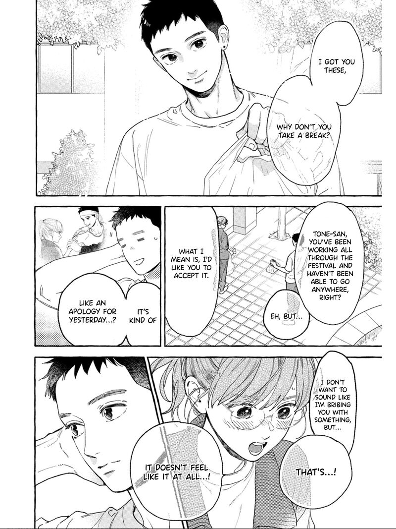 uruwashi_no_yoi_no_tsuki_29_47