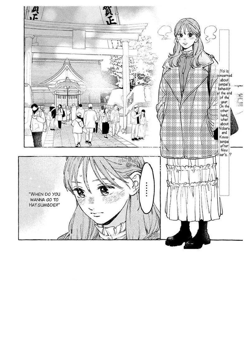 uruwashi_no_yoi_no_tsuki_36_2