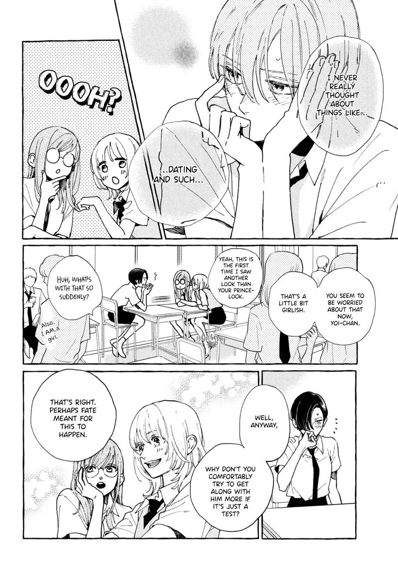 uruwashi_no_yoi_no_tsuki_5_15