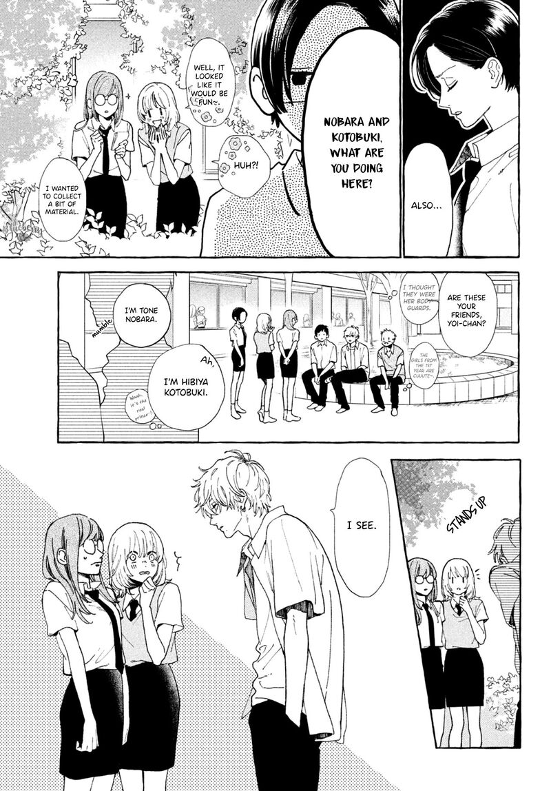 uruwashi_no_yoi_no_tsuki_5_20