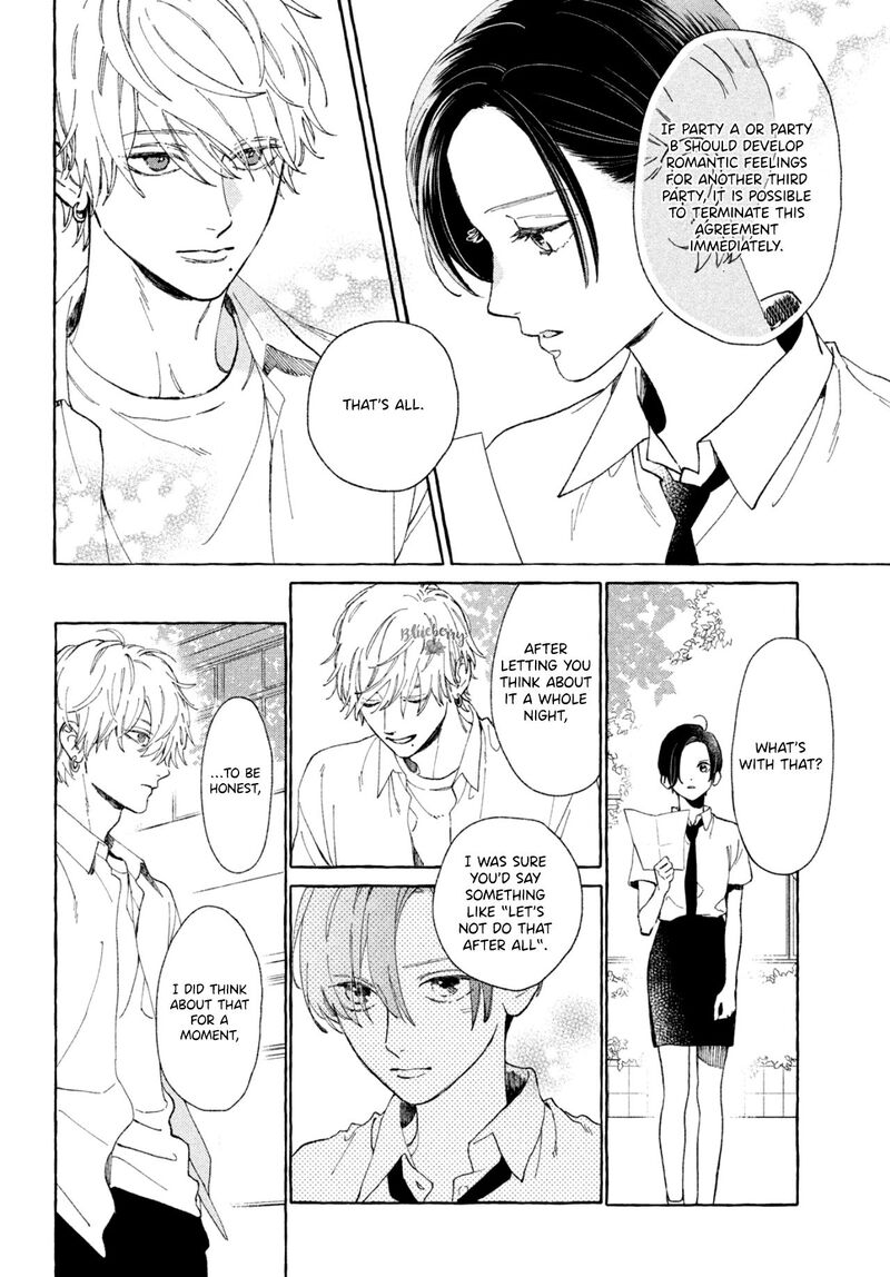 uruwashi_no_yoi_no_tsuki_5_25