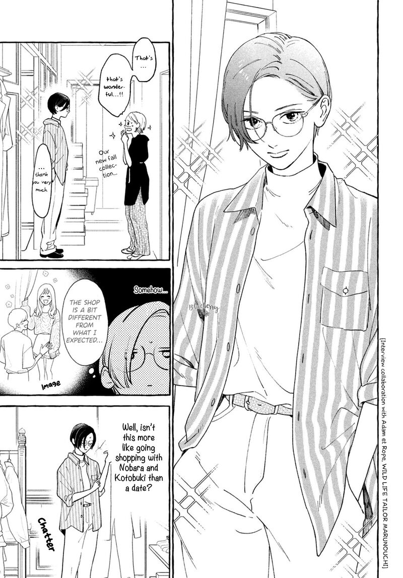uruwashi_no_yoi_no_tsuki_6_11