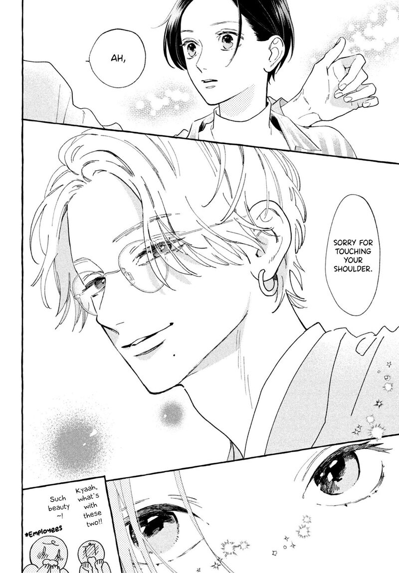 uruwashi_no_yoi_no_tsuki_6_16