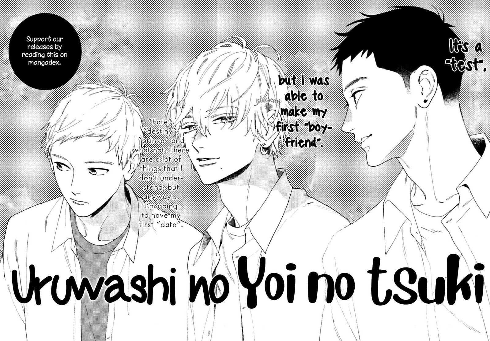 uruwashi_no_yoi_no_tsuki_6_3