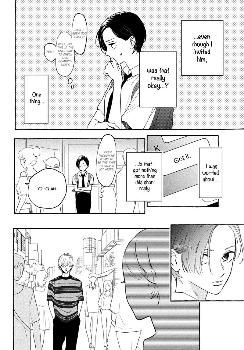 uruwashi_no_yoi_no_tsuki_6_6