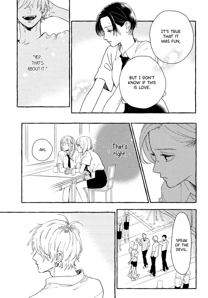 uruwashi_no_yoi_no_tsuki_7_17