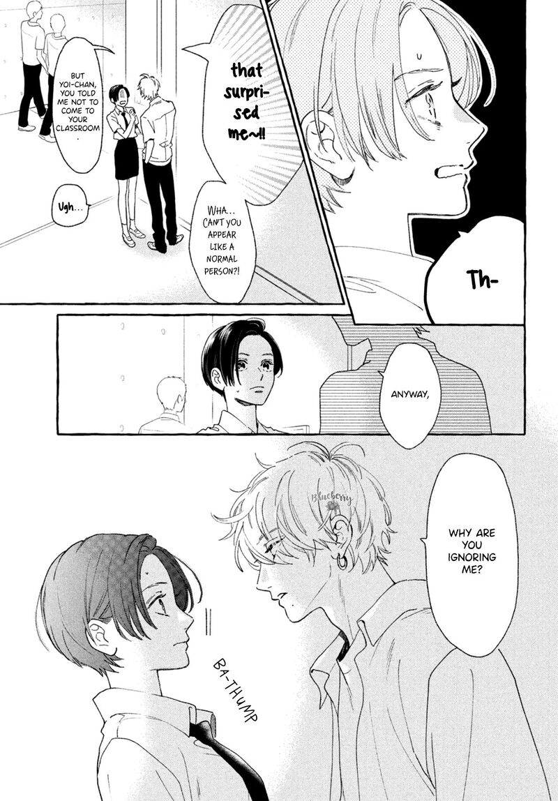 uruwashi_no_yoi_no_tsuki_7_23
