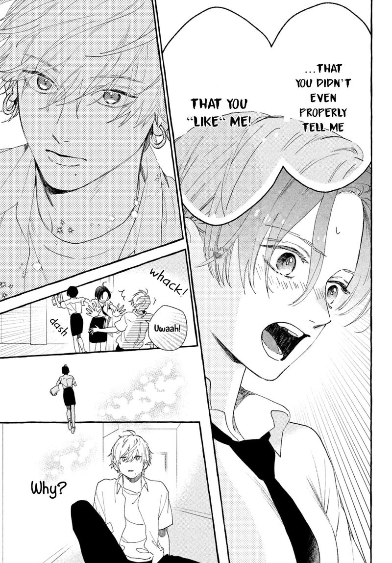 uruwashi_no_yoi_no_tsuki_7_29