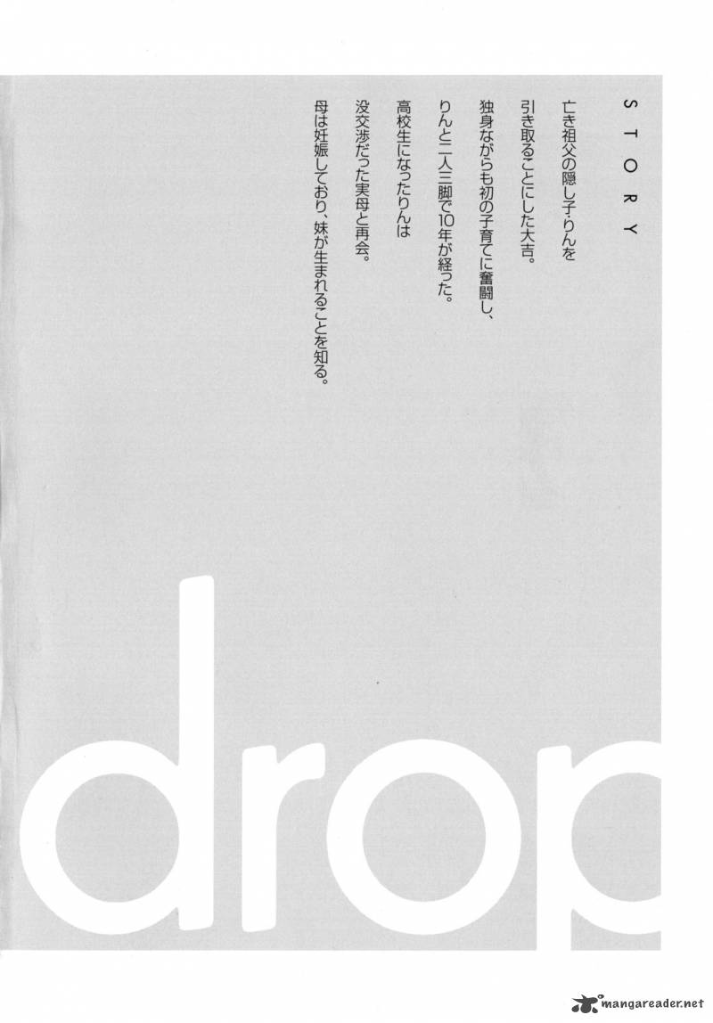 usagi_drop_43_7