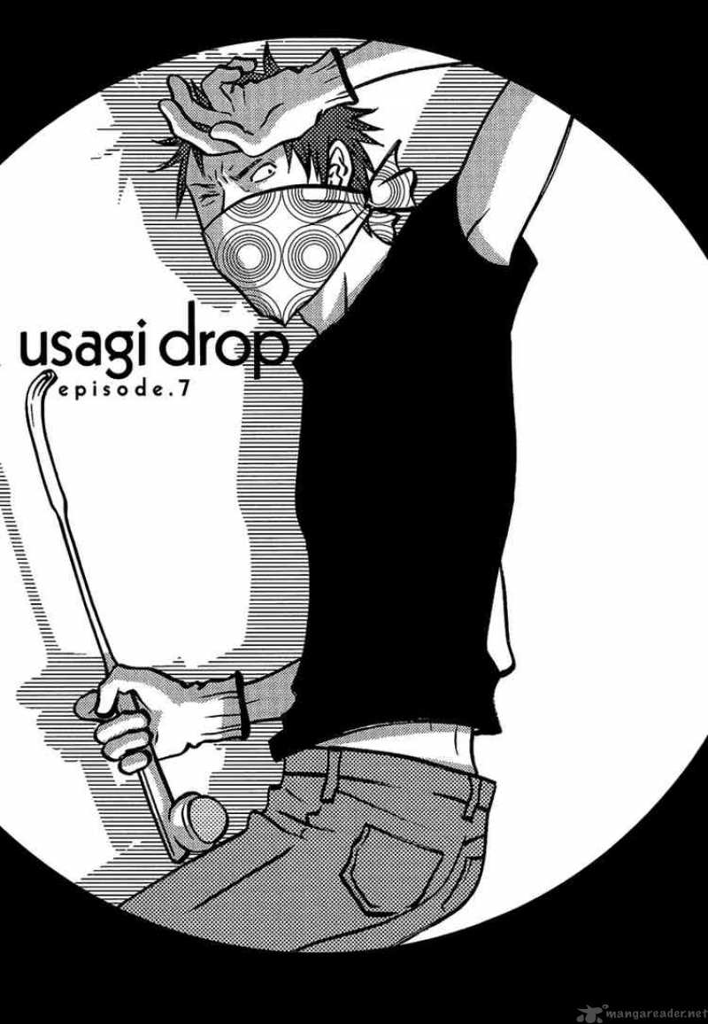 usagi_drop_7_4