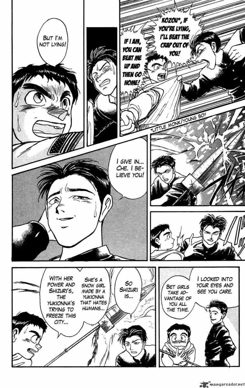 ushio_and_tora_119_14